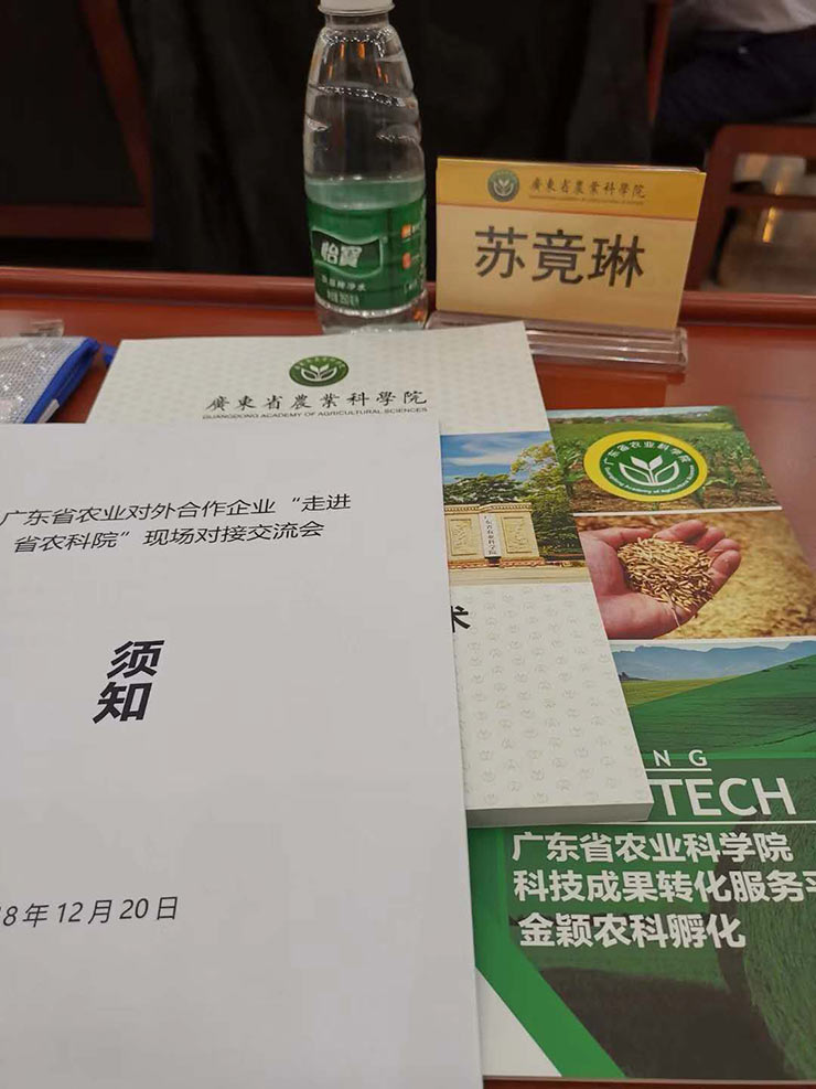 1-1Q22114460N36 PP电子·仿照器(试玩游戏)官方网站