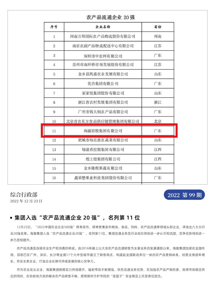 PP���ӡ�������(������Ϸ)�ٷ���վ