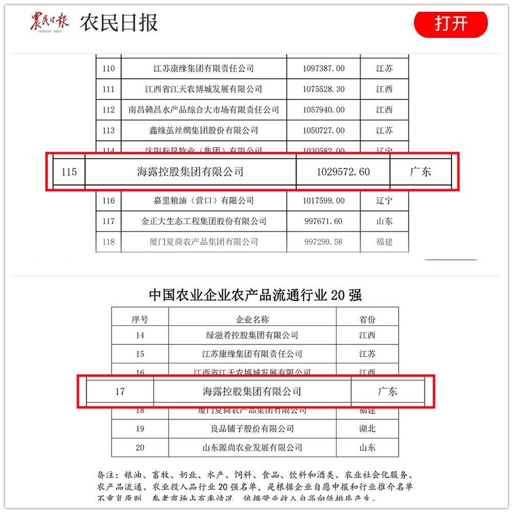 1-231221210Q4R3 PP电子·仿照器(试玩游戏)官方网站