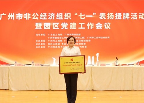 ����������������������ŵ�֧��������ͨ�зǹ����쾭����֯��˫ǿ���á���