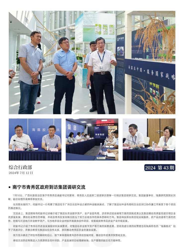 PP���ӡ�������(������Ϸ)�ٷ���վ